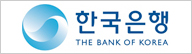 한국은행