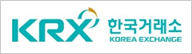 한국거래소